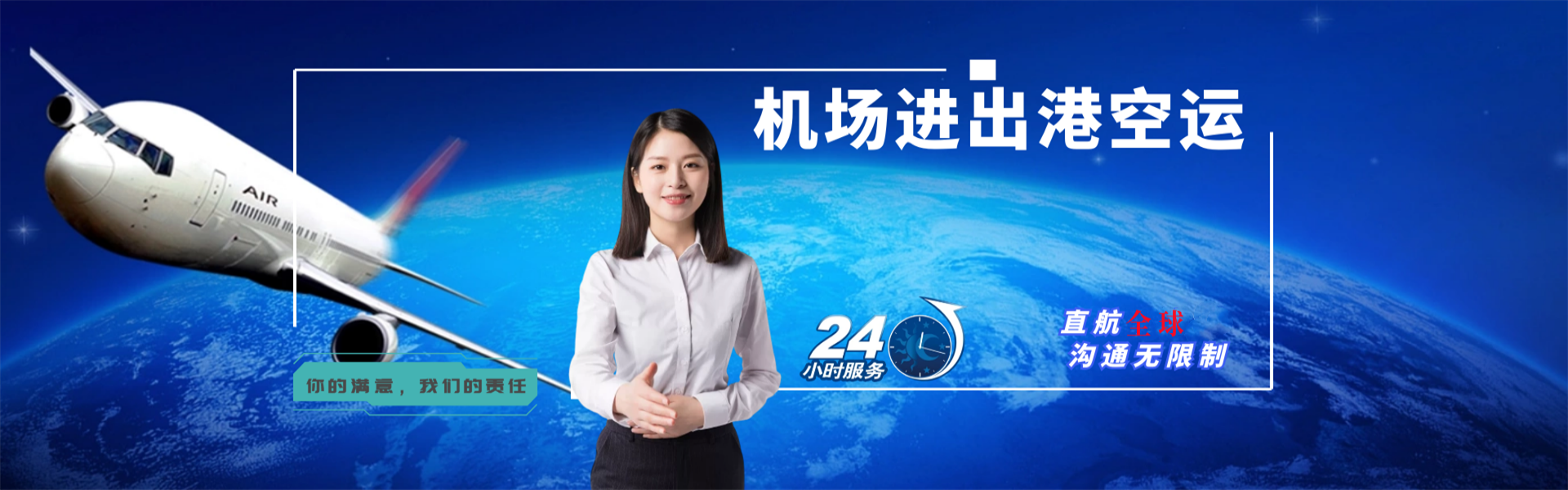 偃师到加拿大物流公司-偃师至加拿大物流专线-偃师空运到加拿大-优时通物流有限公司