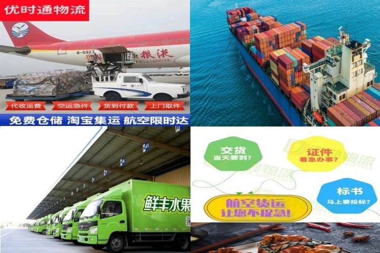 偃师到加拿大航空货运公司-偃师到加拿大物流专线